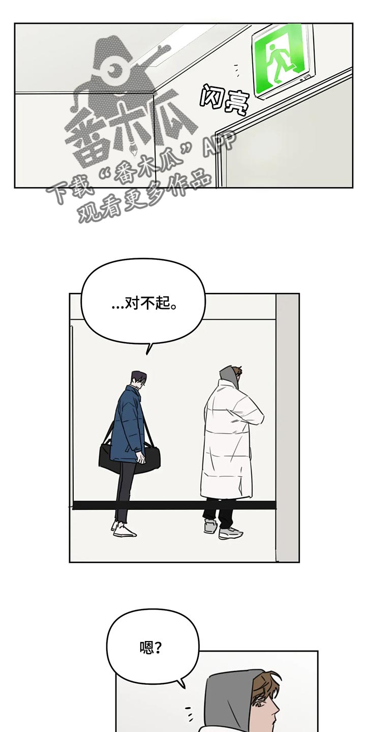 第118话16