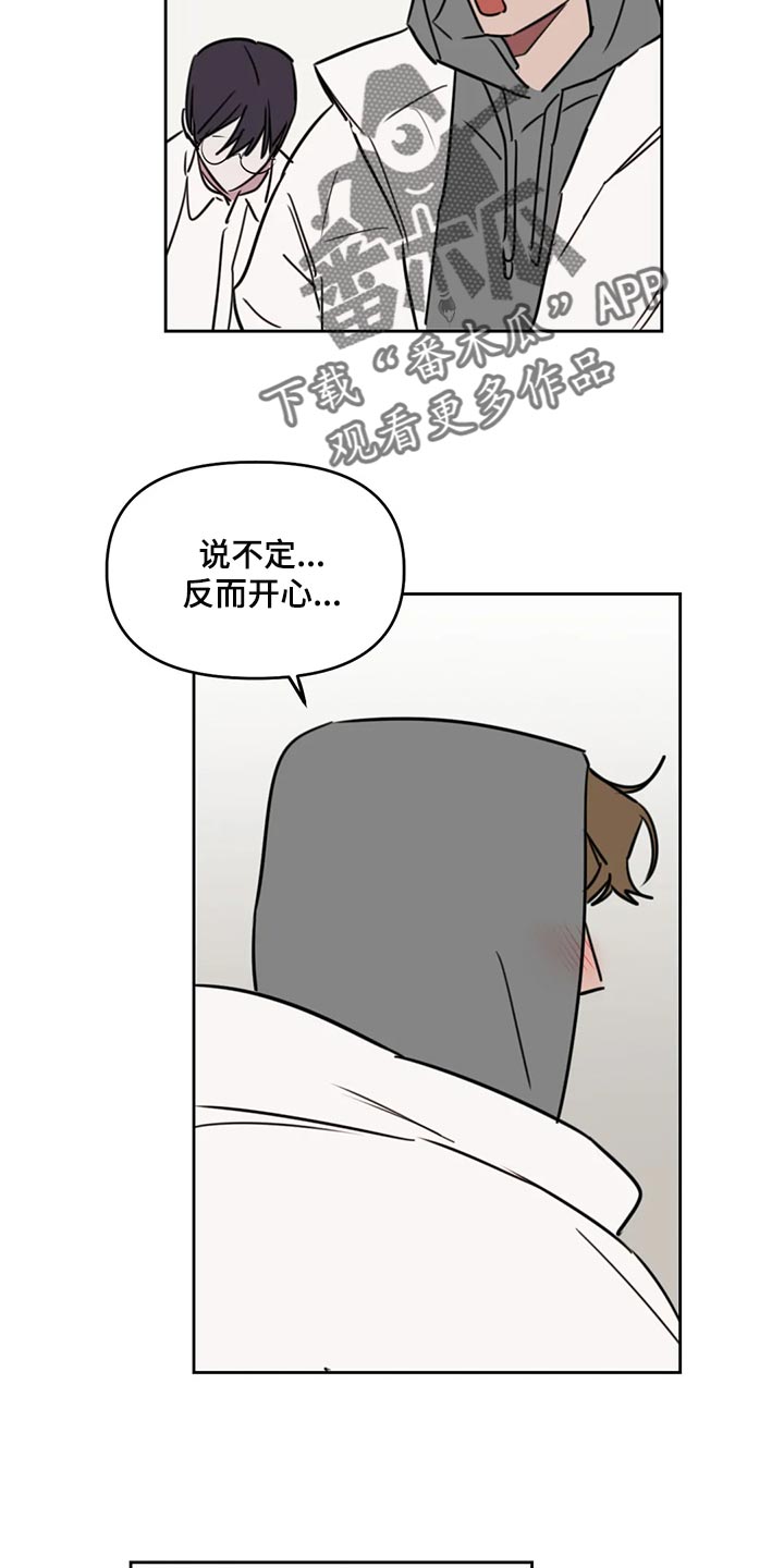 第118话18