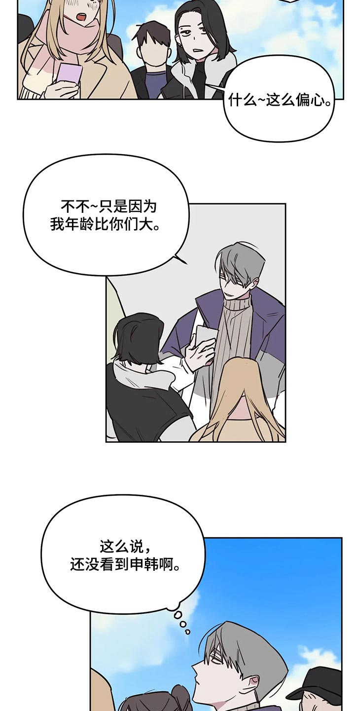 第118话2