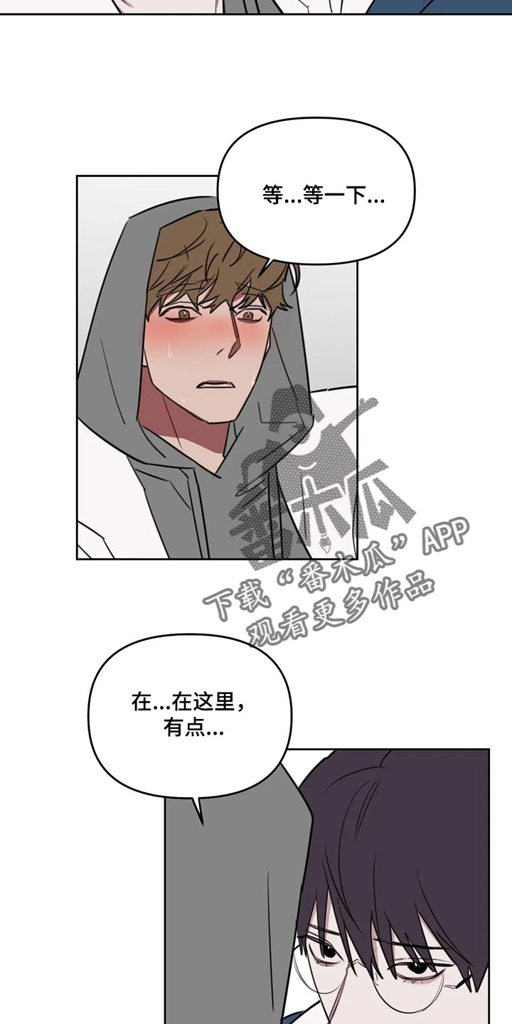 第118话6