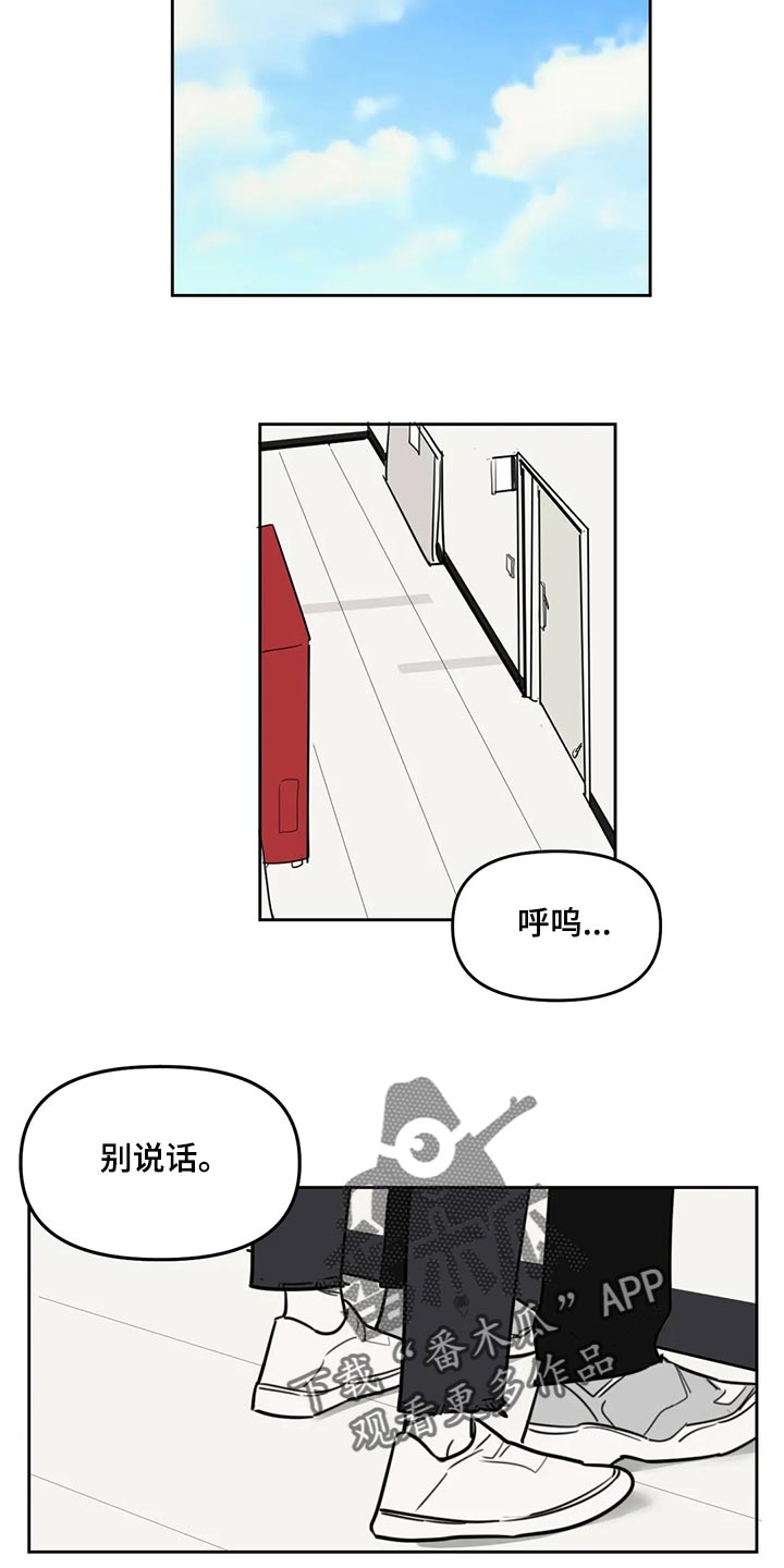第117话11