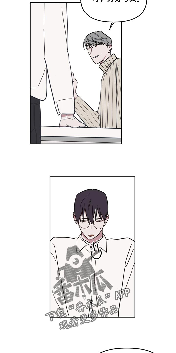 第117话3
