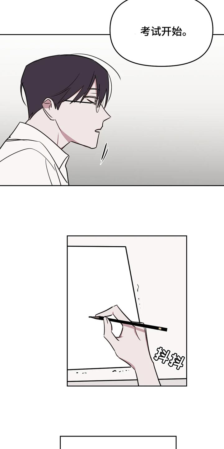 第117话4