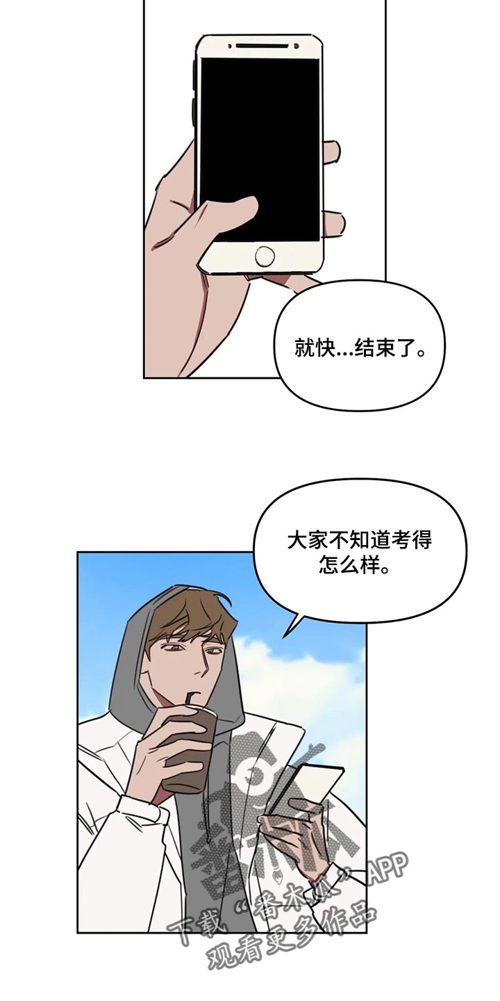 第117话7