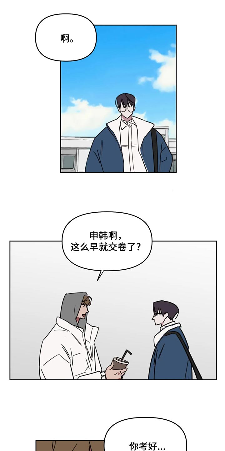 第117话8