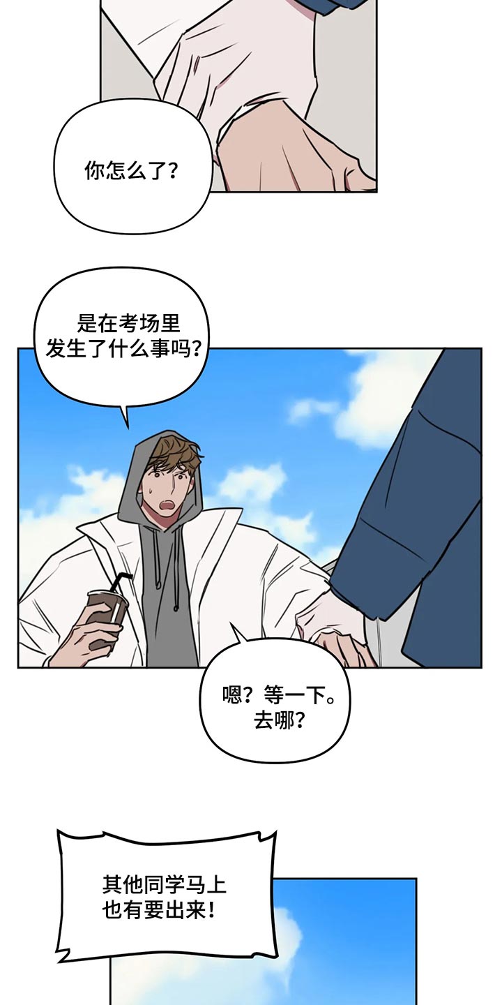 第117话10