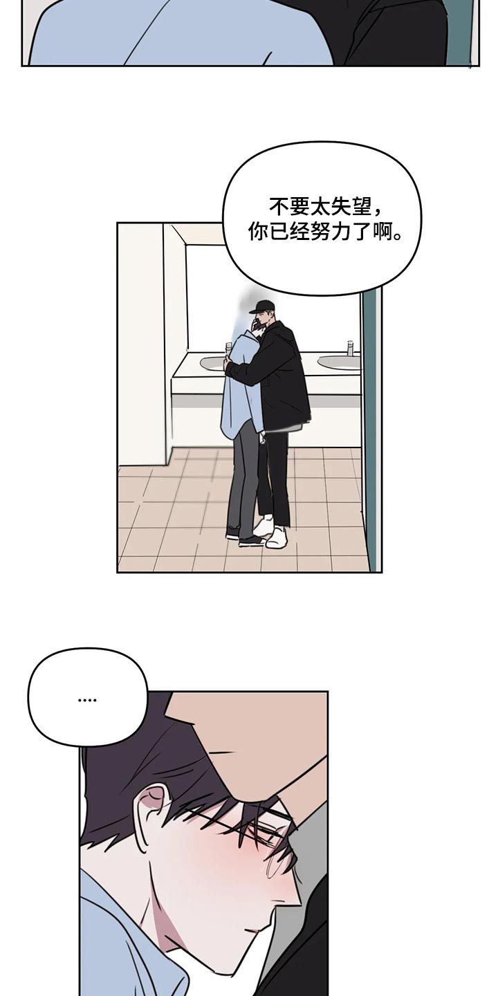 第116话3