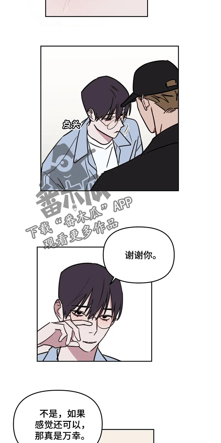 第116话5