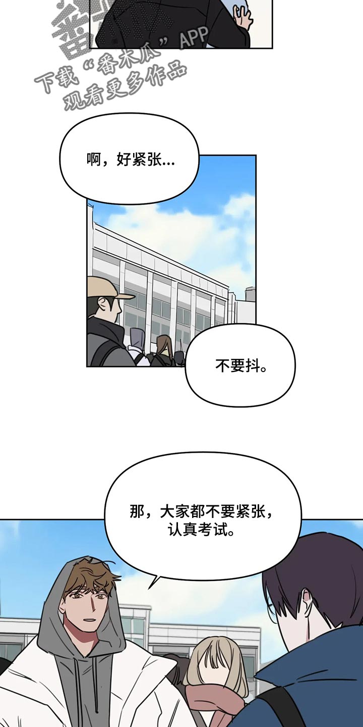 第116话10