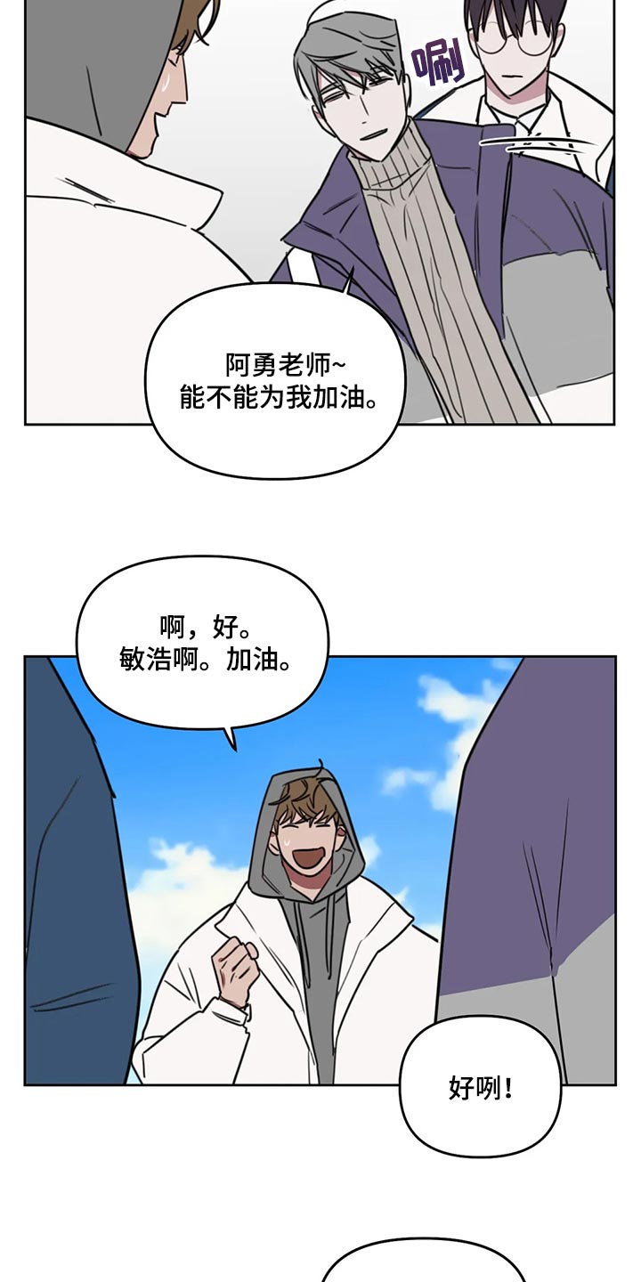第116话12
