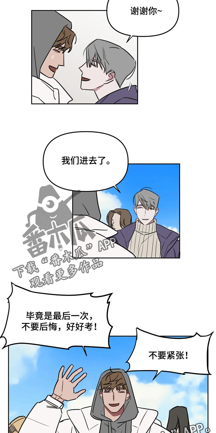 第116话13