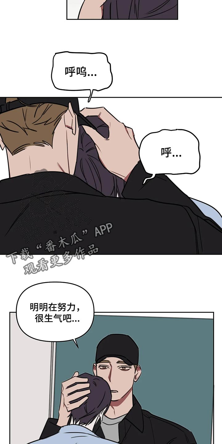 第116话2