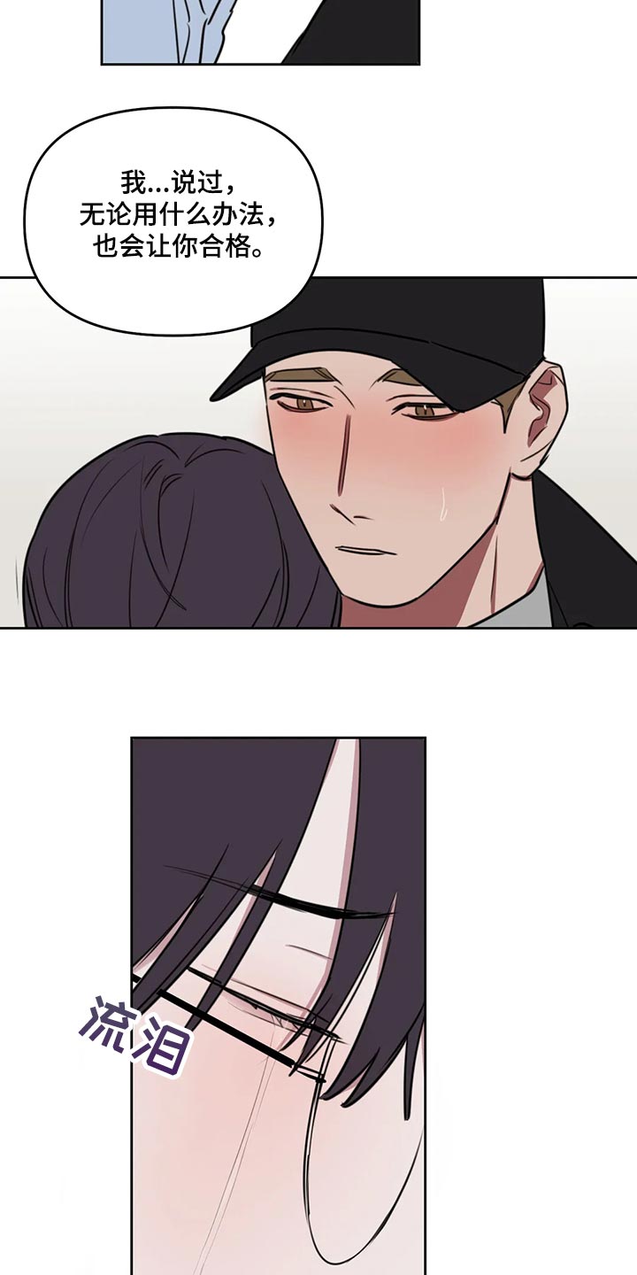 第116话4