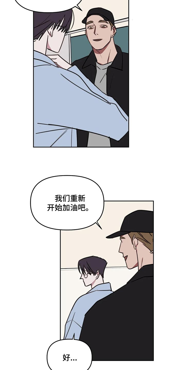 第116话6