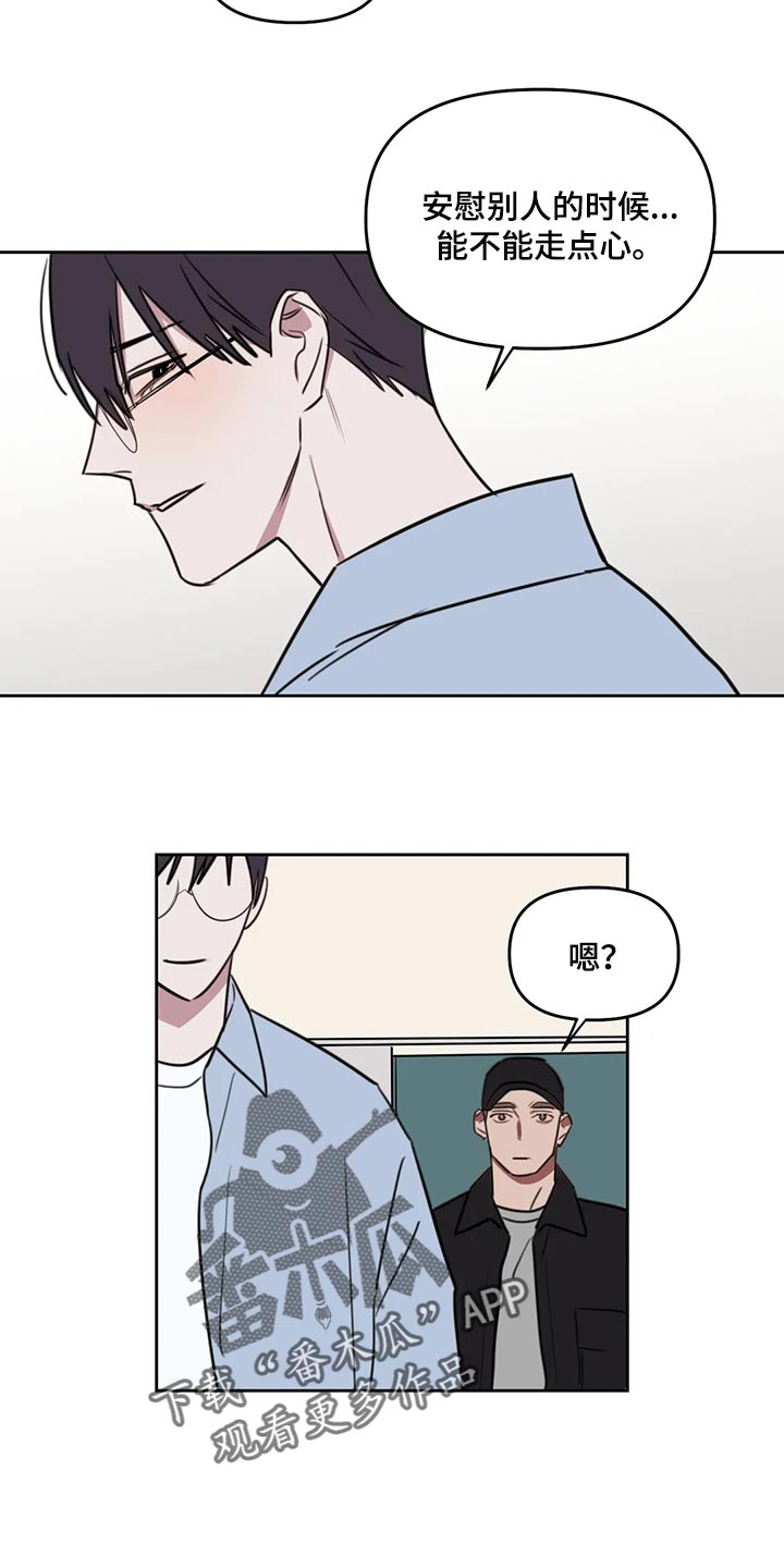 第116话7