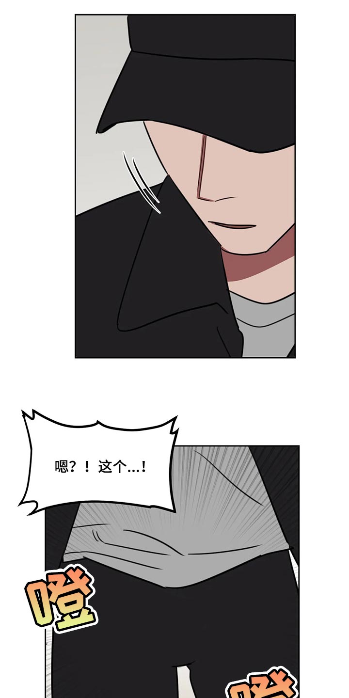 第116话8