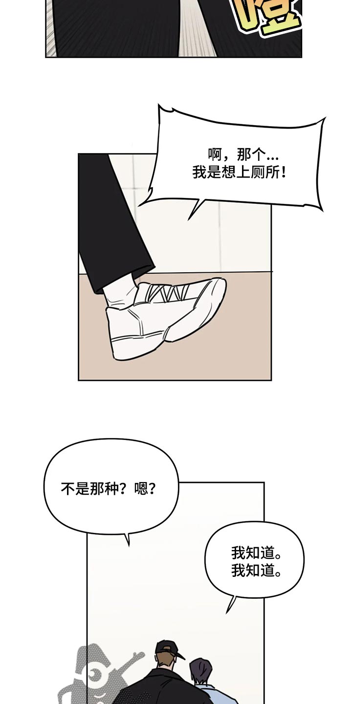 第116话9