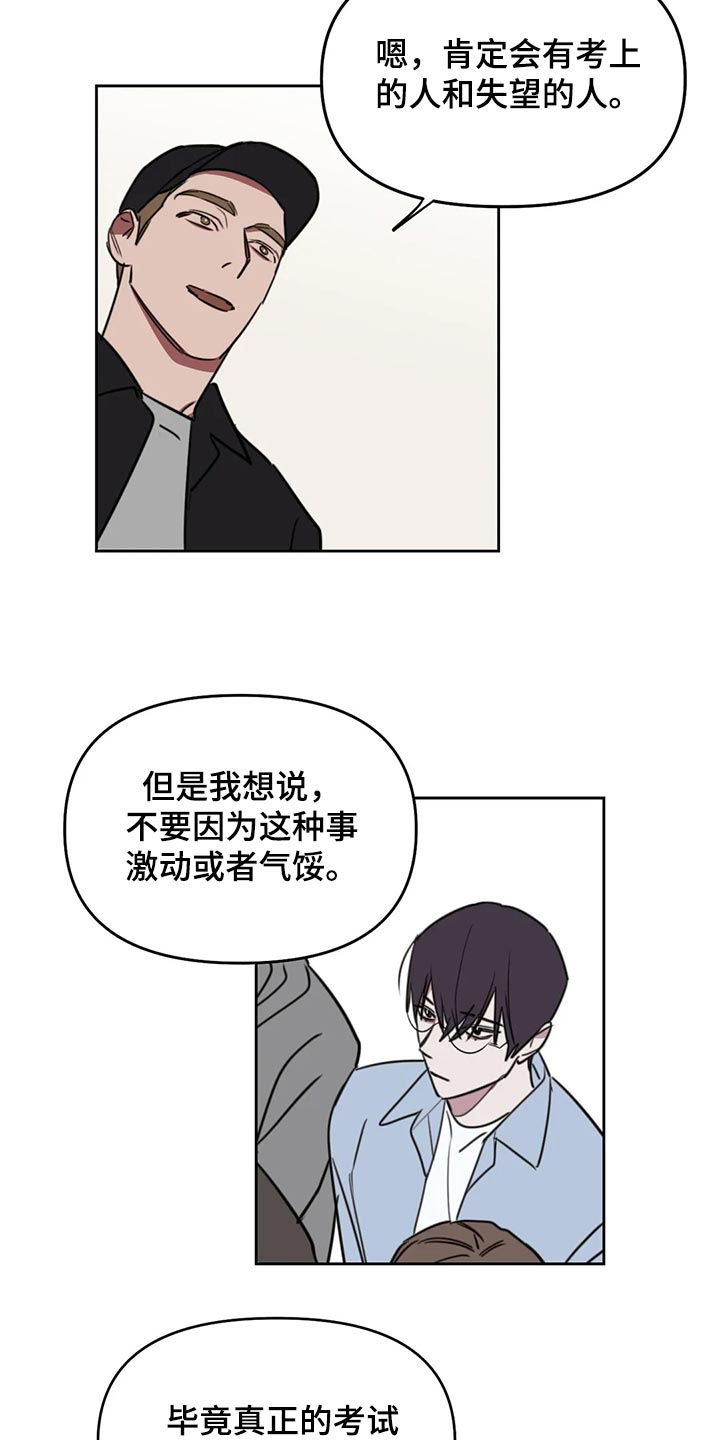 第115话1