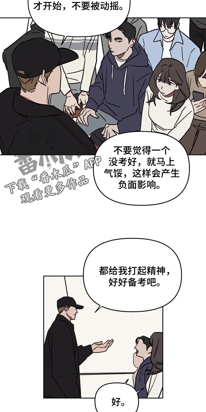第115话2