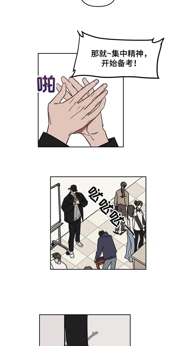 第115话3