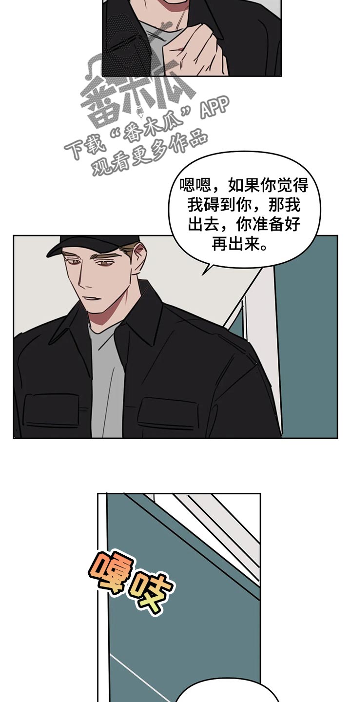 第115话9