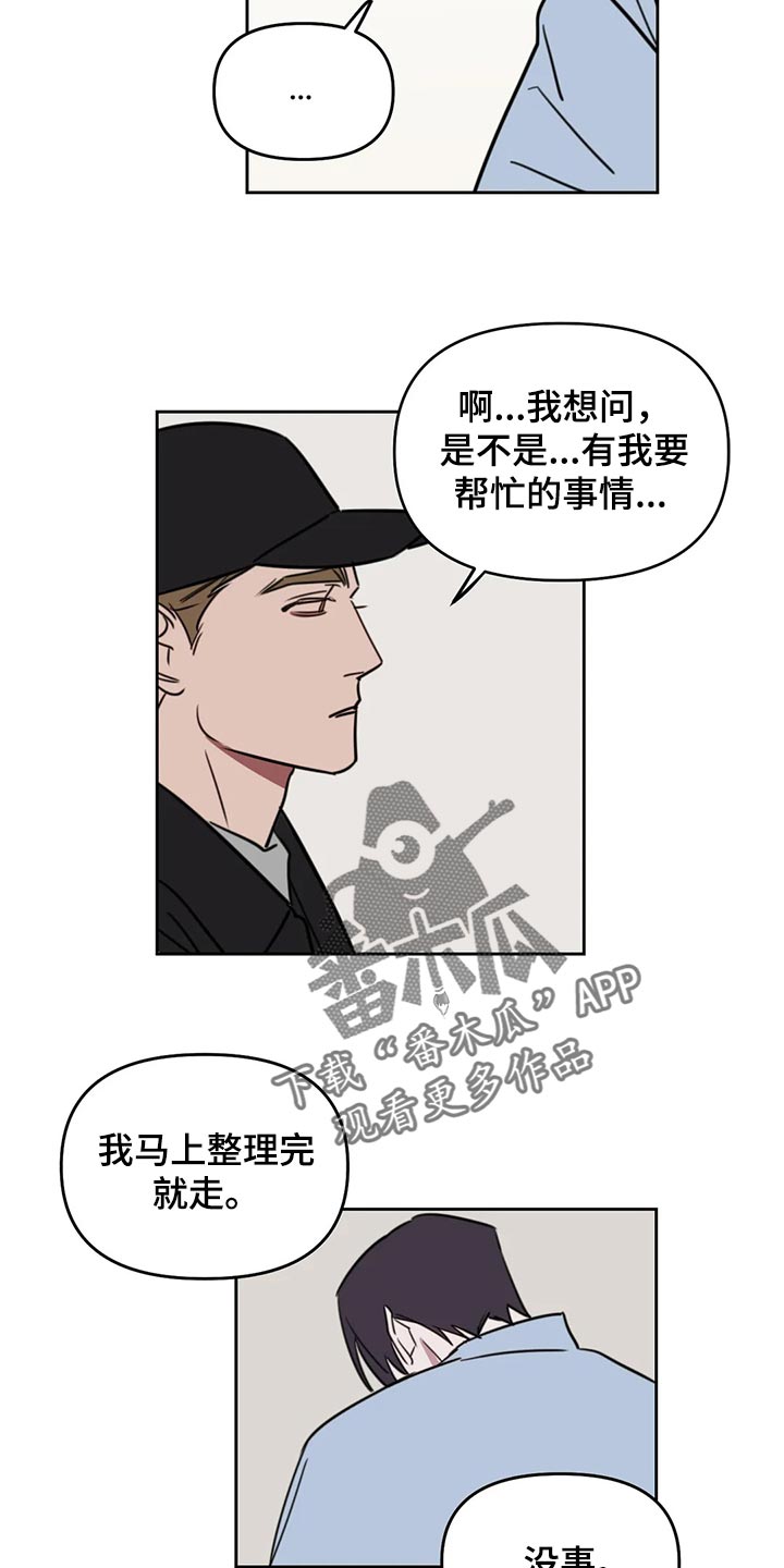 第115话7