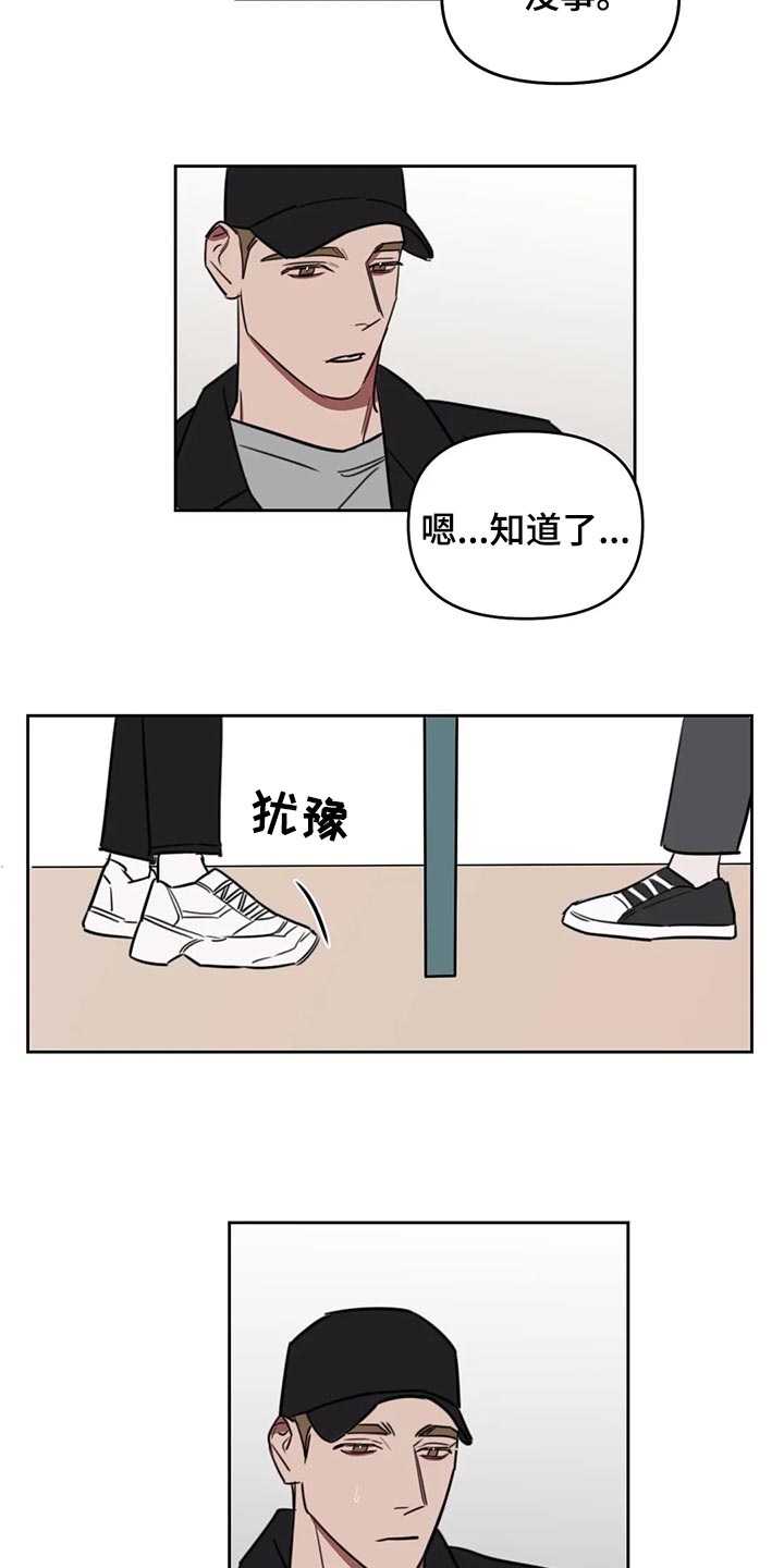 第115话8