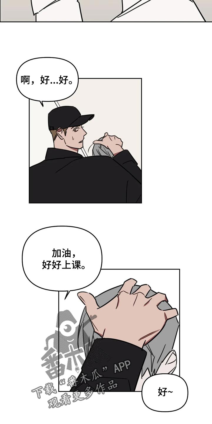 第114话10