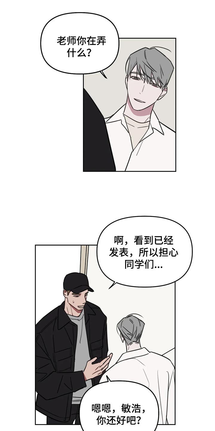 第114话6