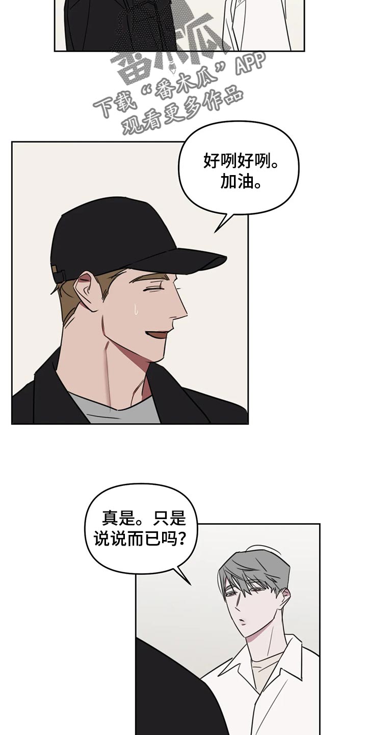 第114话8