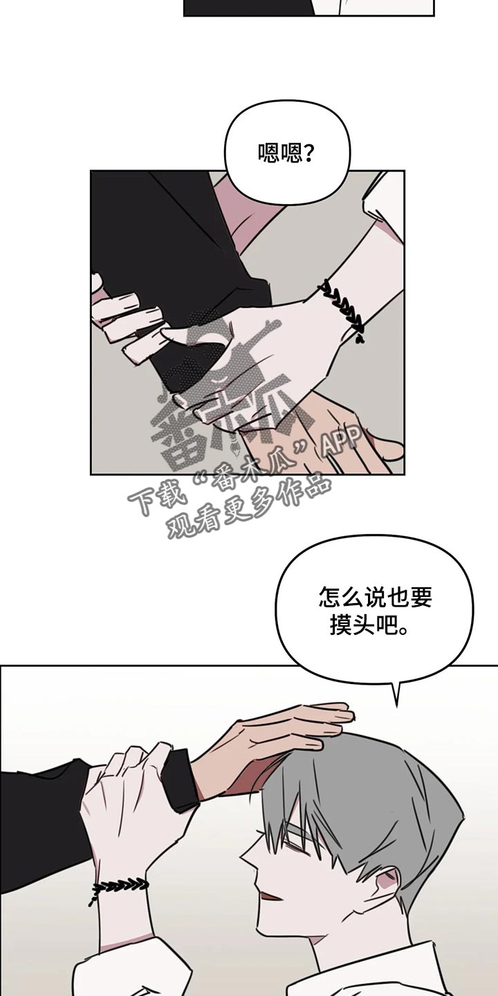 第114话9