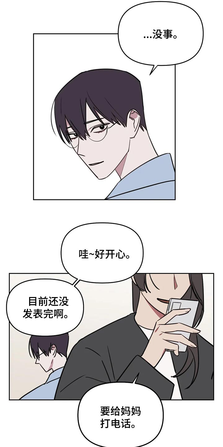 第114话3