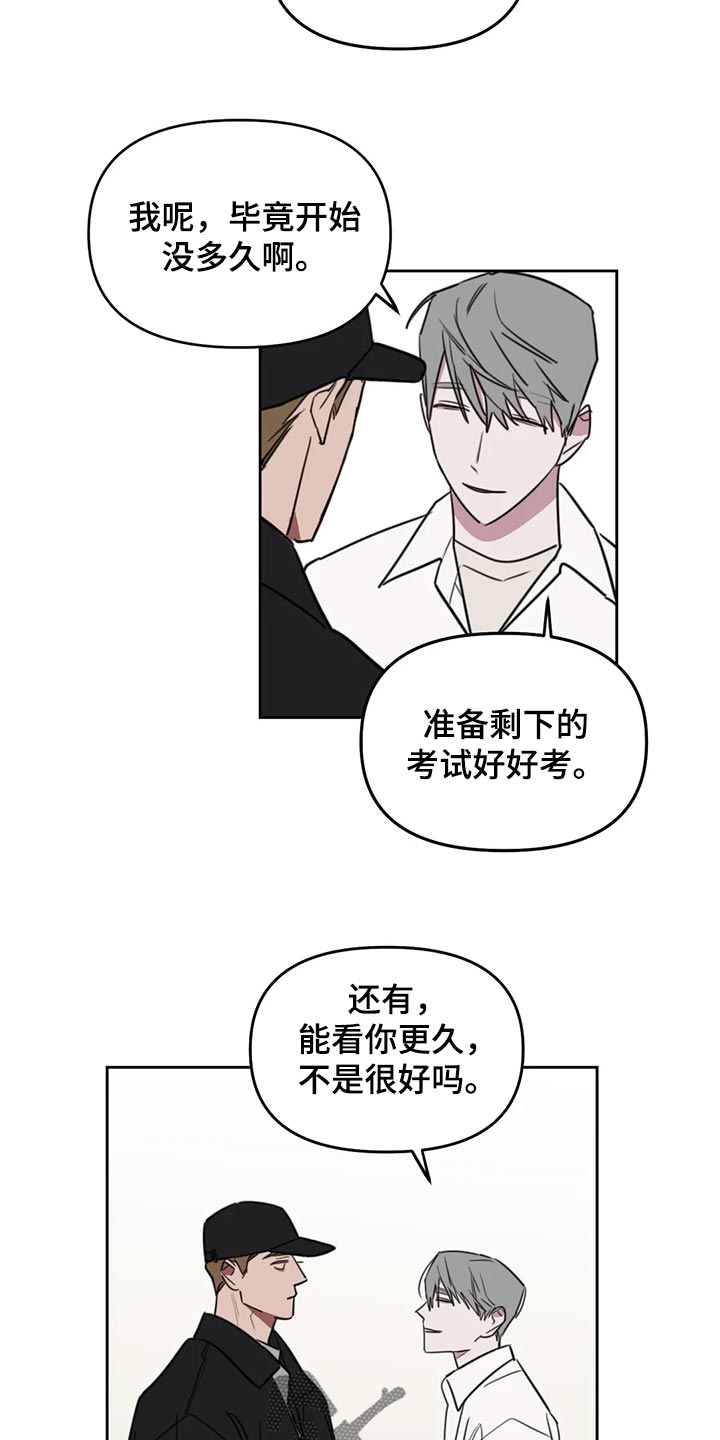 第114话7