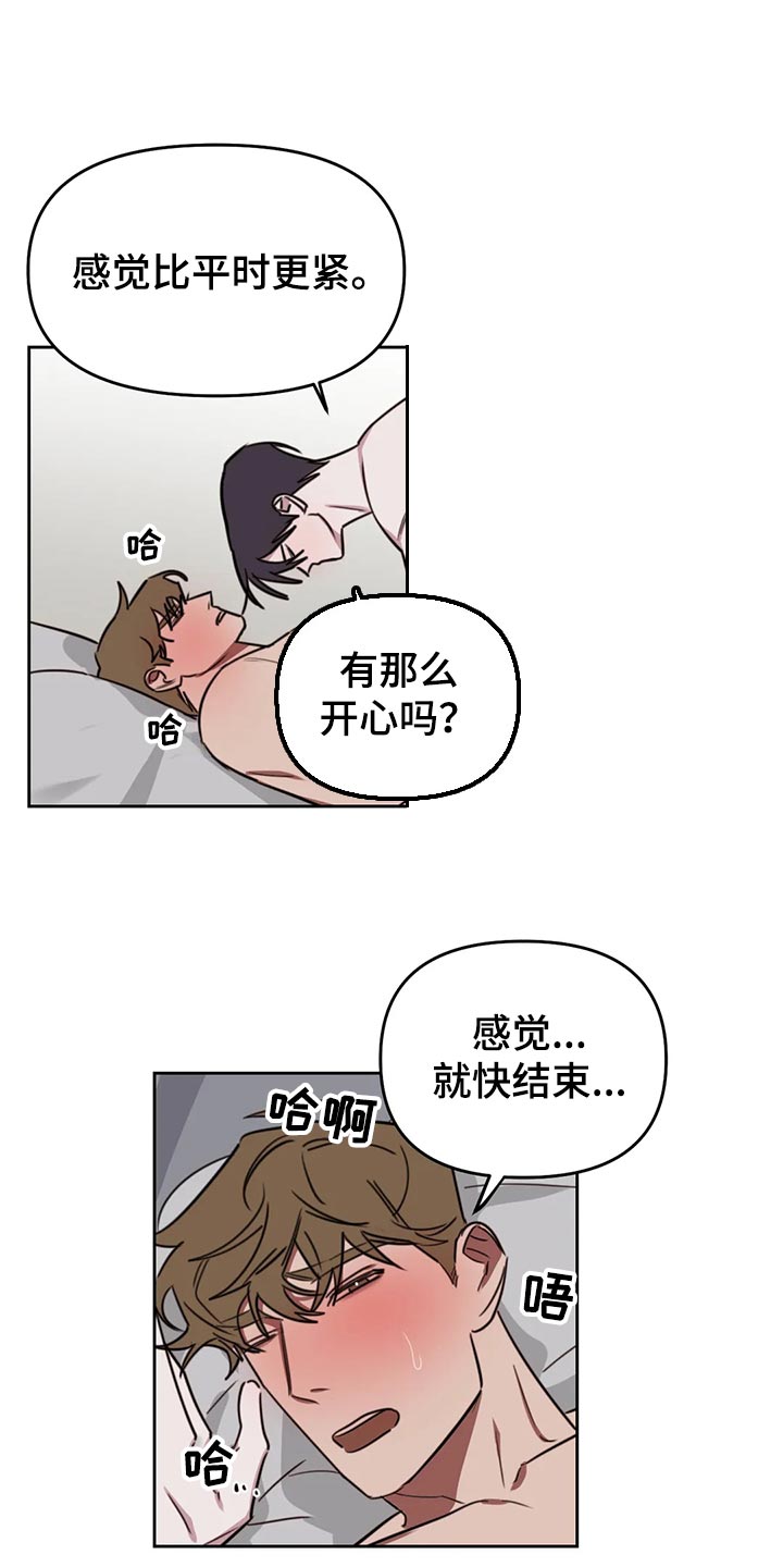 第113话10