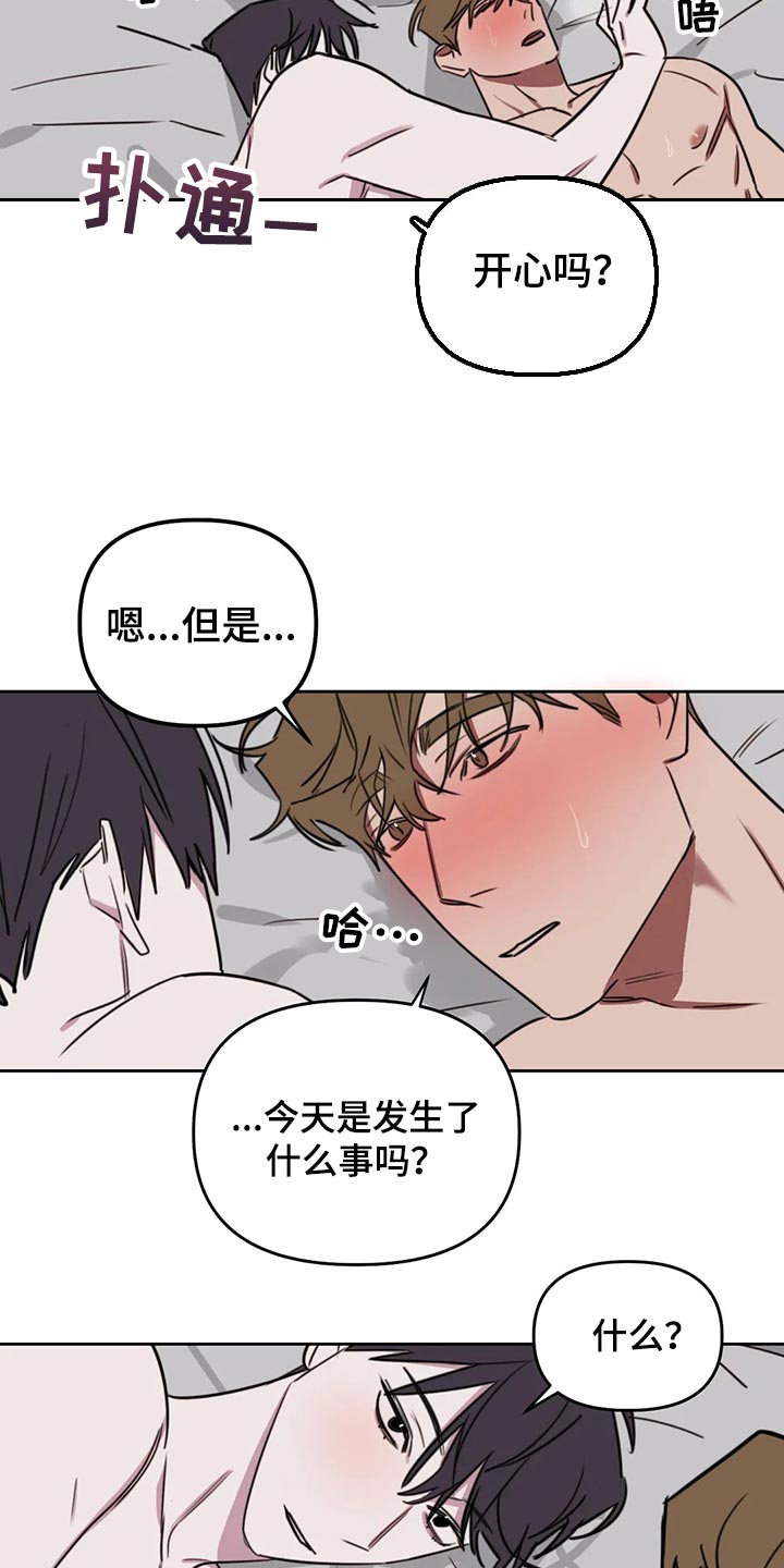 第113话12