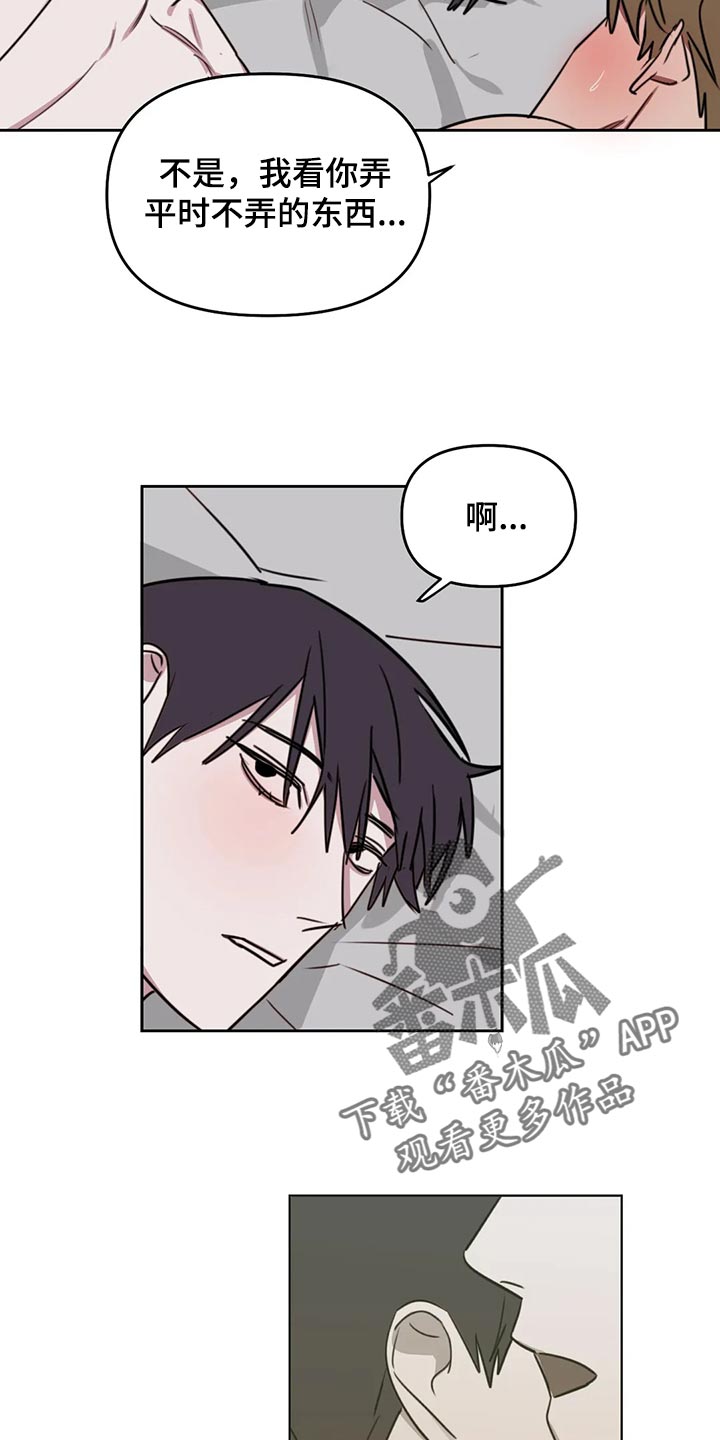 第113话13