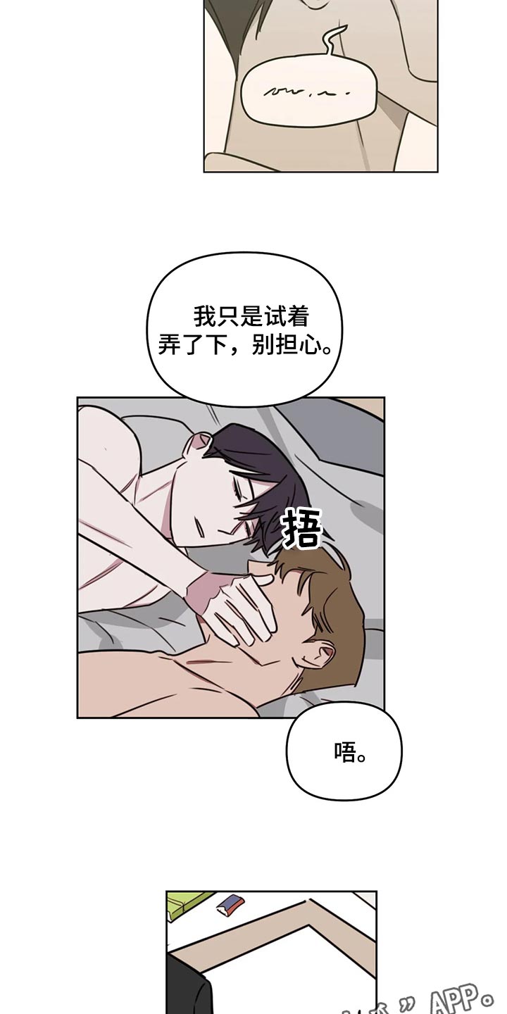 第113话14