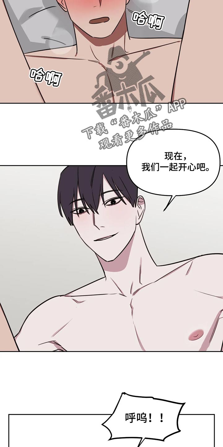 第113话5