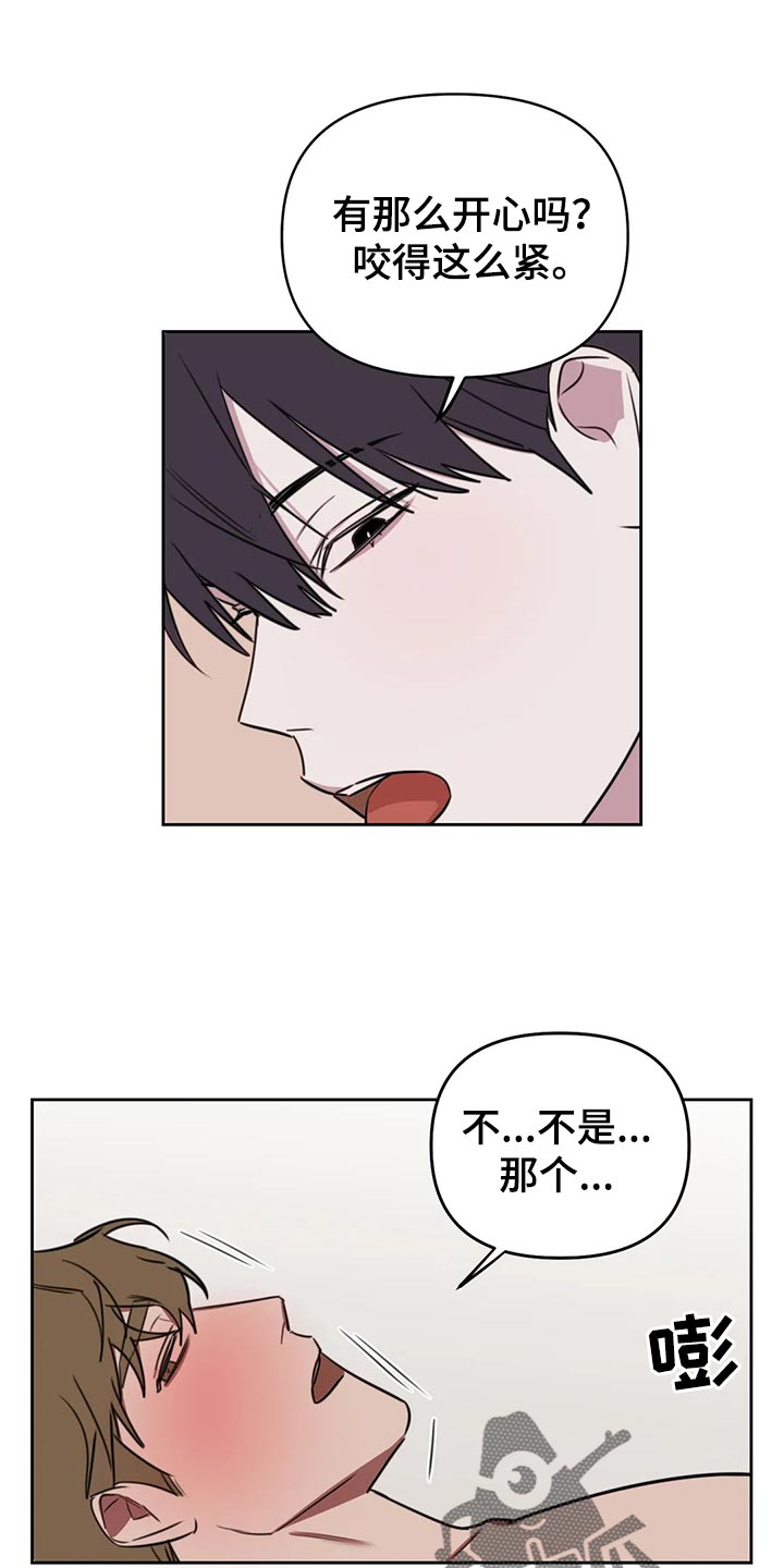 第113话8