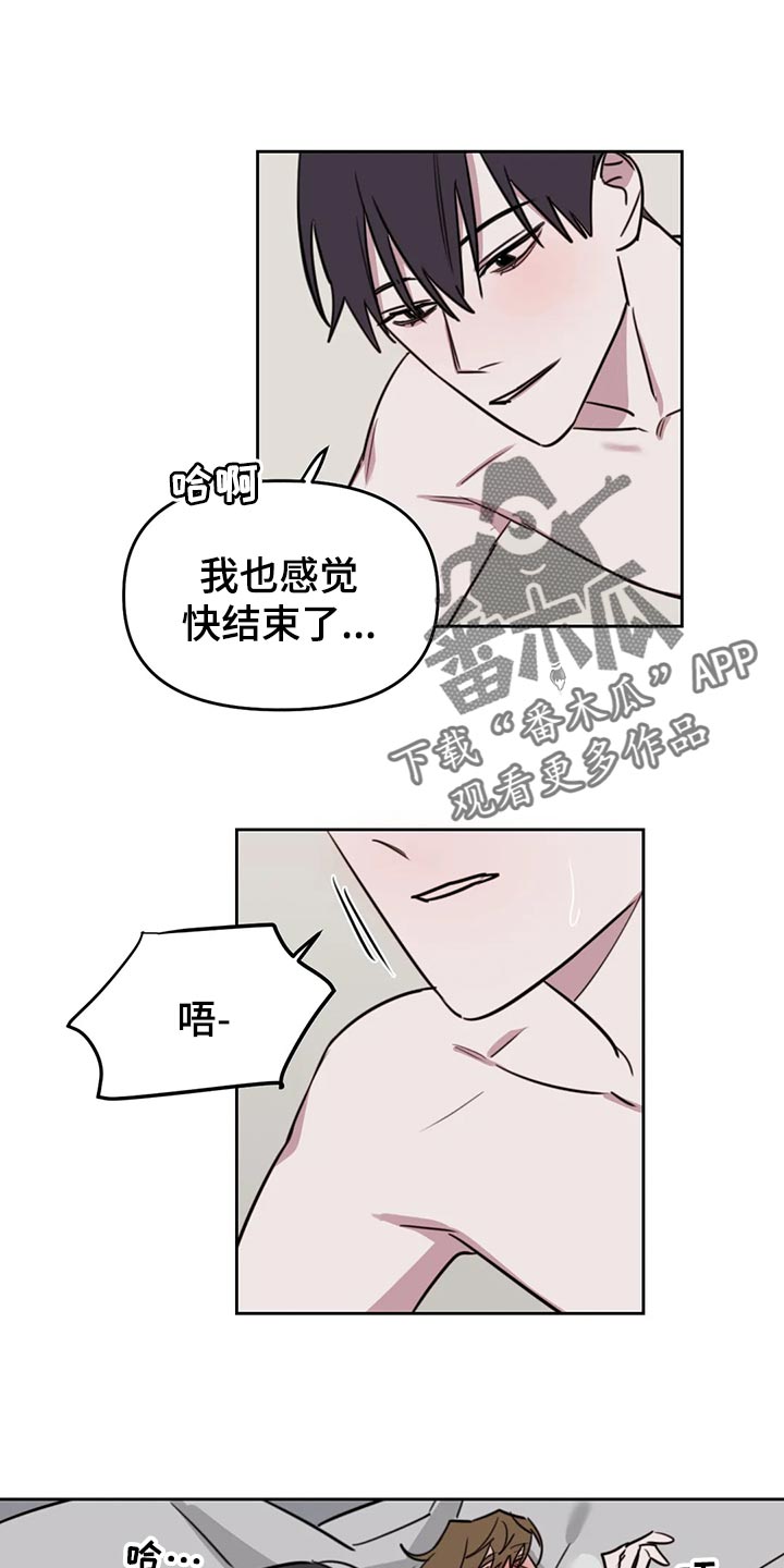 第113话11