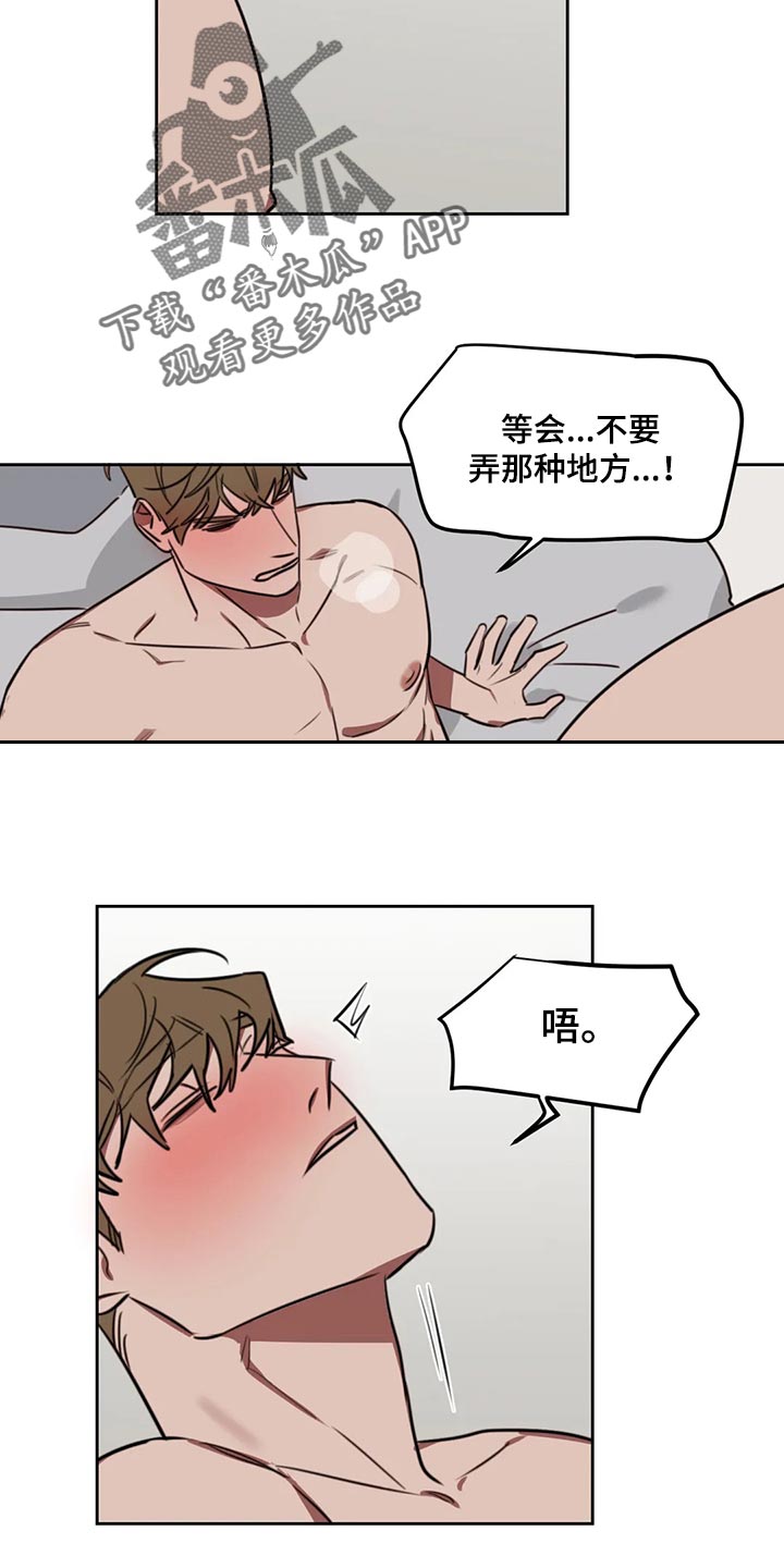 第113话3