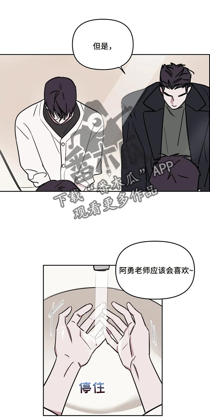 第112话0
