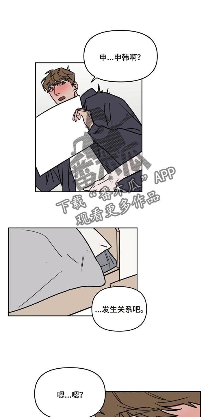 第112话11