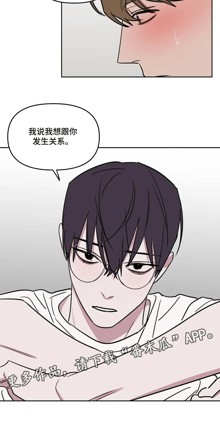 第112话12