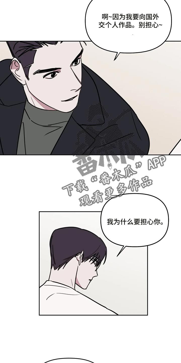 第112话2