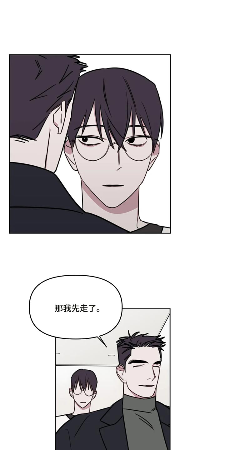 第112话7