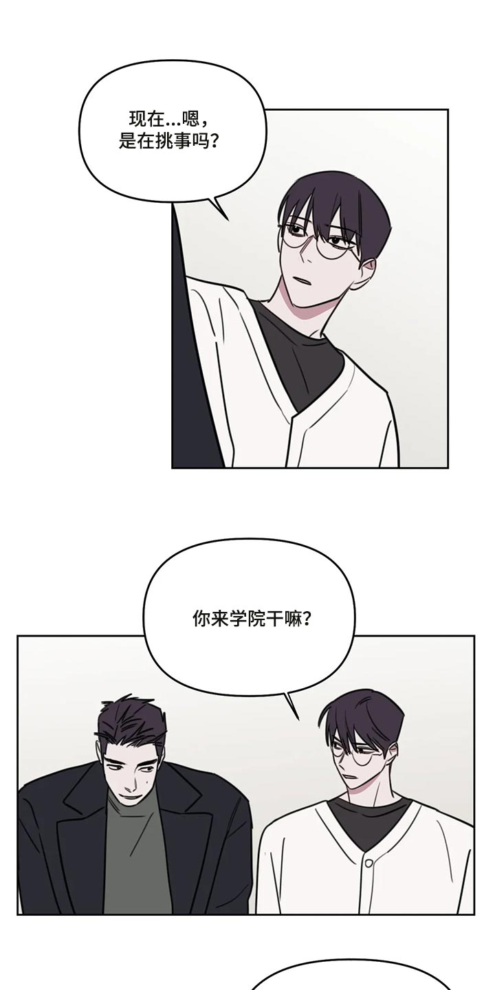 第112话1