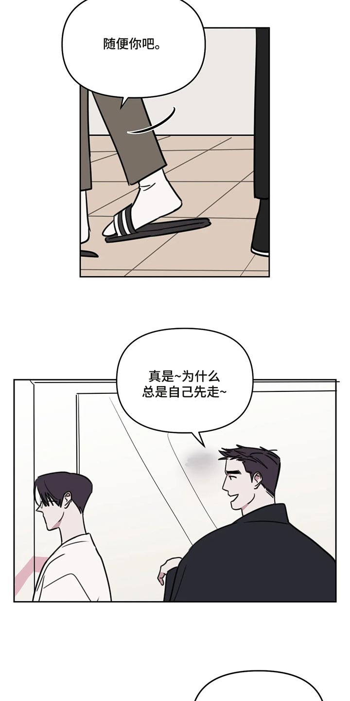 第112话3