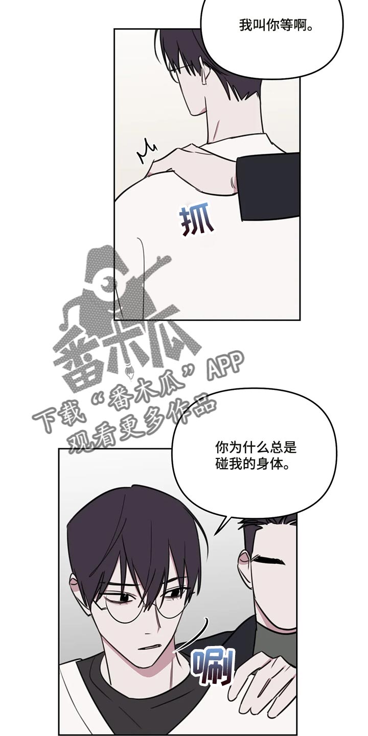 第112话4