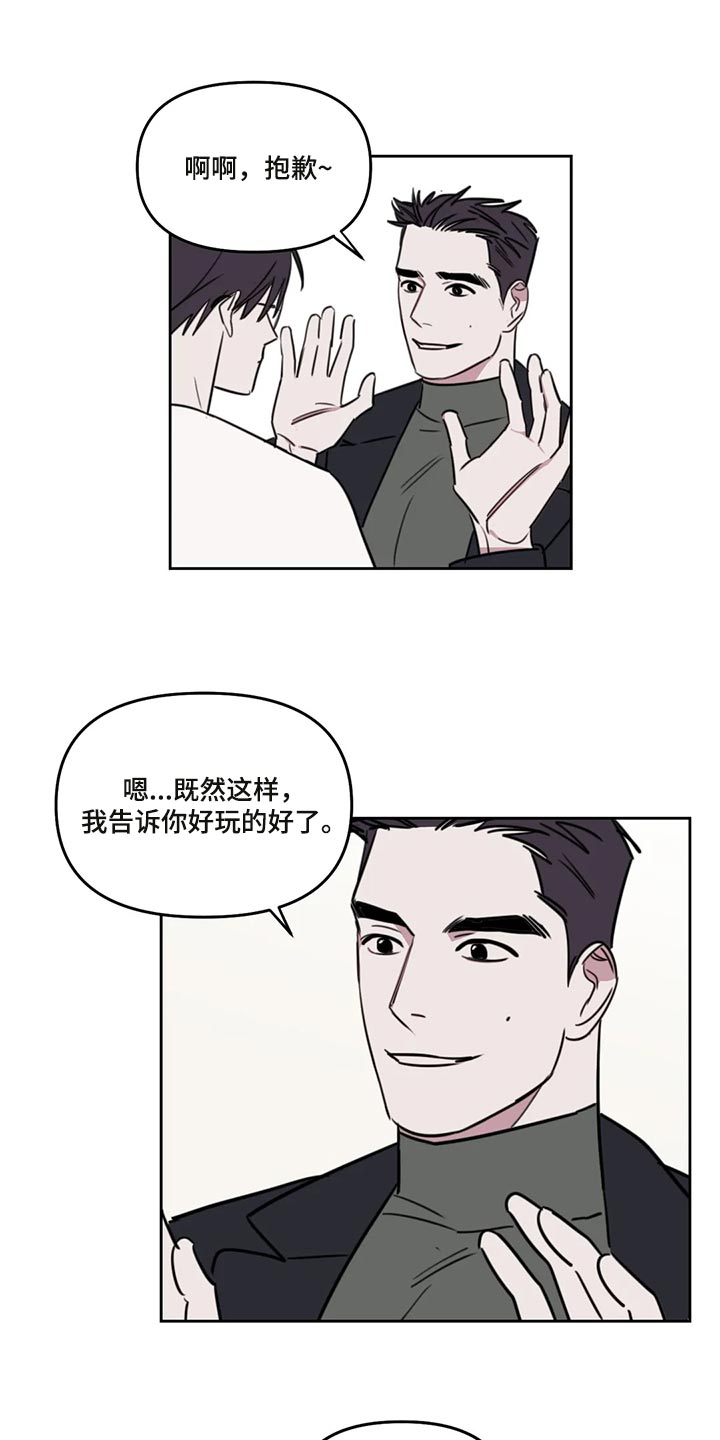 第112话5